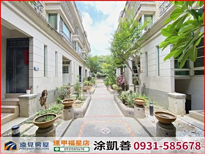 社區圖片