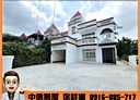 土庫鎮-頂圍7房3廳，82.7坪