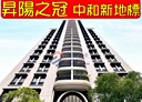 中和區-中山路三段3房2廳，62.2坪