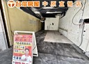 中壢區-元化路店面，39坪