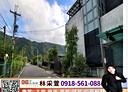 鶯歌區-二甲段土地，792.2坪