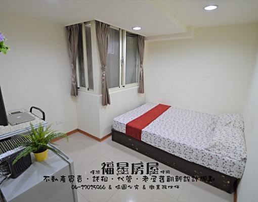 平價套房~歡迎入住~ - Image 3