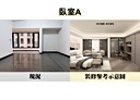 板橋區-縣民大道二段3房2廳，106.6坪