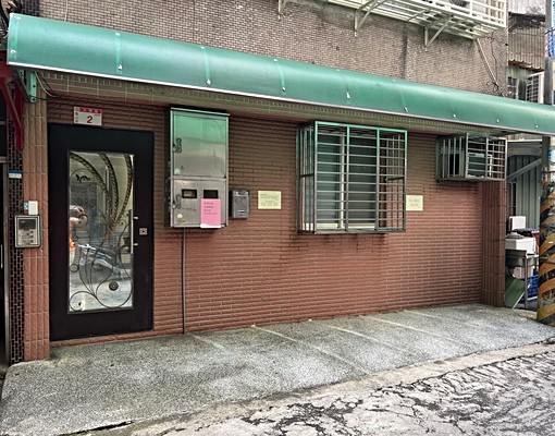 屋主自租銘傳大學旁全新油漆套房出租 - Image 6