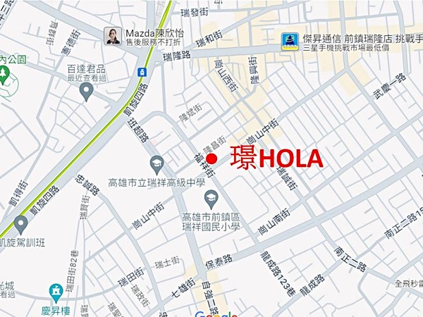 璟HOLA