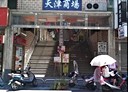 羅東鎮-天津路獨立套房，7坪