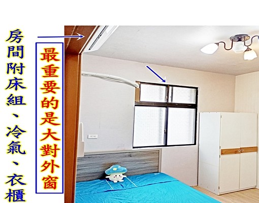 可租補近博愛.新粉刷三房二廳.房間都有窗 - Image 7