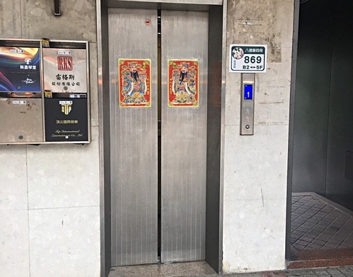 松山車站|萬像廣場|二樓店舖kelly汐止賞屋 - Image 3