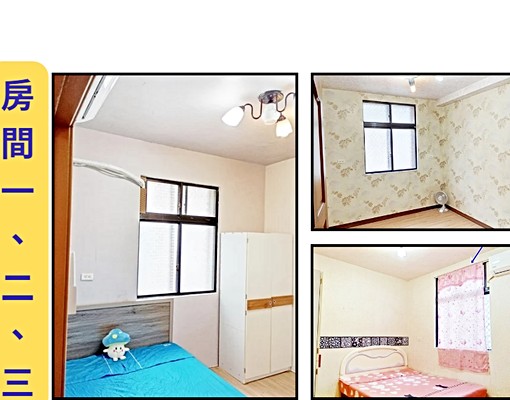 可租補近博愛.新粉刷三房二廳.房間都有窗 - Image 13