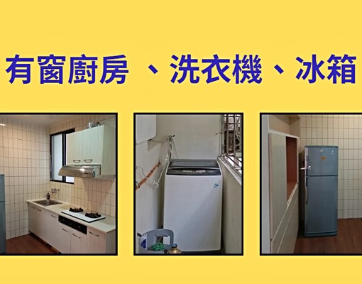 可租補近博愛.新粉刷三房二廳.房間都有窗 - Image 14