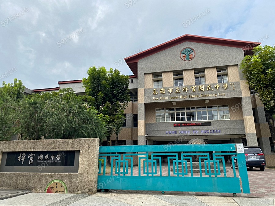 小春日和3(華廈)環境圖