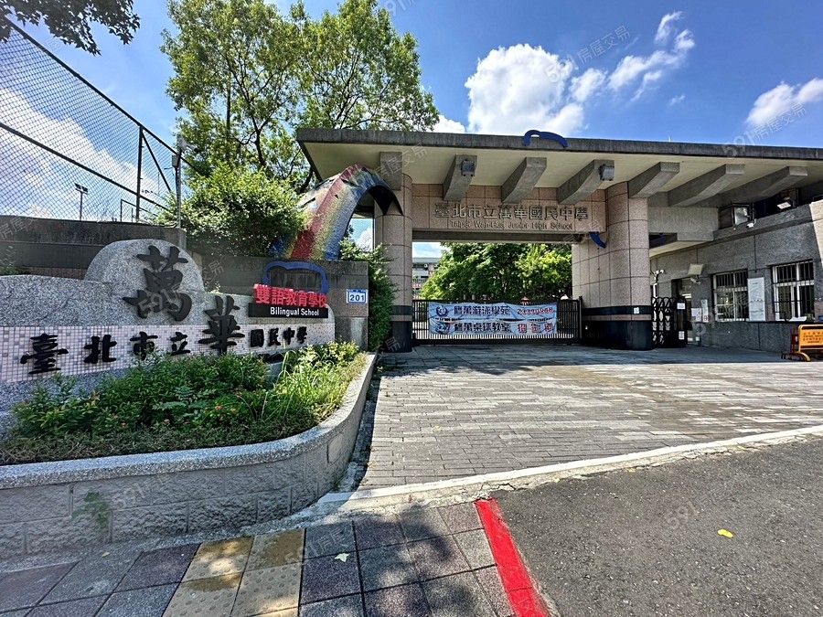 和岩心悅環境圖