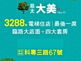 宣傳圖(5)