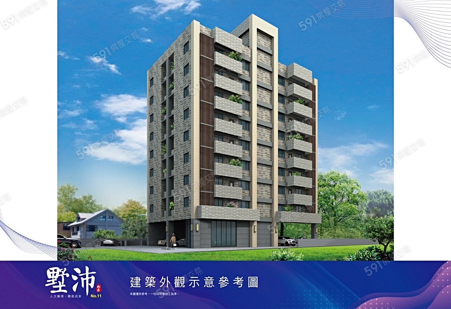 墅沛NO.11示意圖