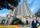 桃園區-民族路4房2廳，115.4坪