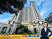 民族路若宸專營🔥葛里法W✦..