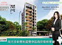 宜蘭市-新興路2房2廳，25.6坪