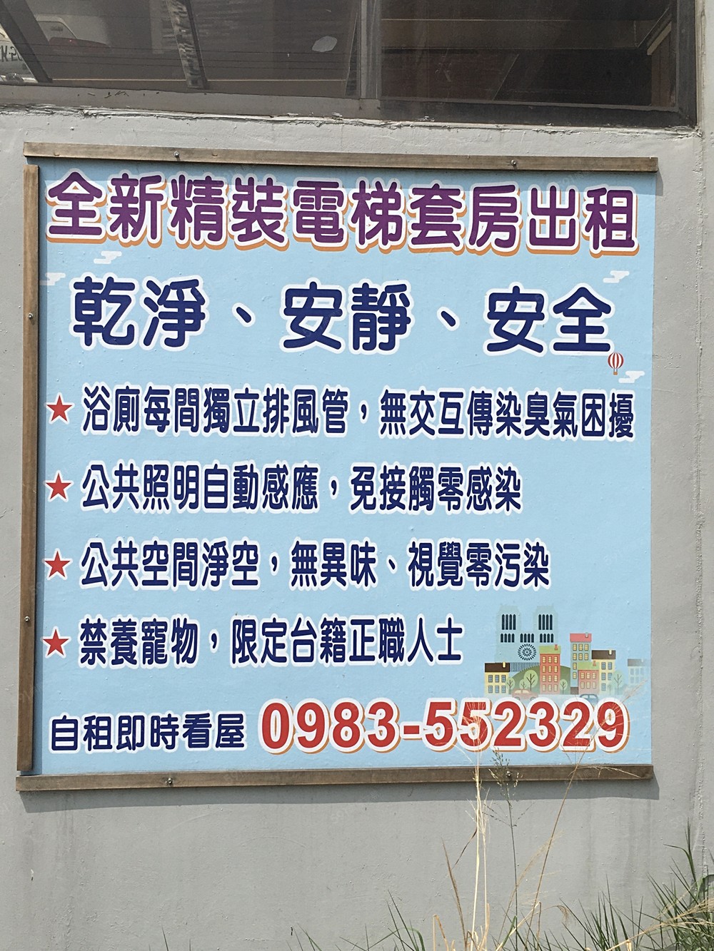 照片