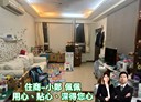 文山區-興順街3房2廳，42.9坪