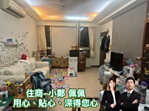 興順街🎊專約🎊台大JIA3房車..
