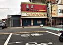 彰化市-三民路店面，41坪