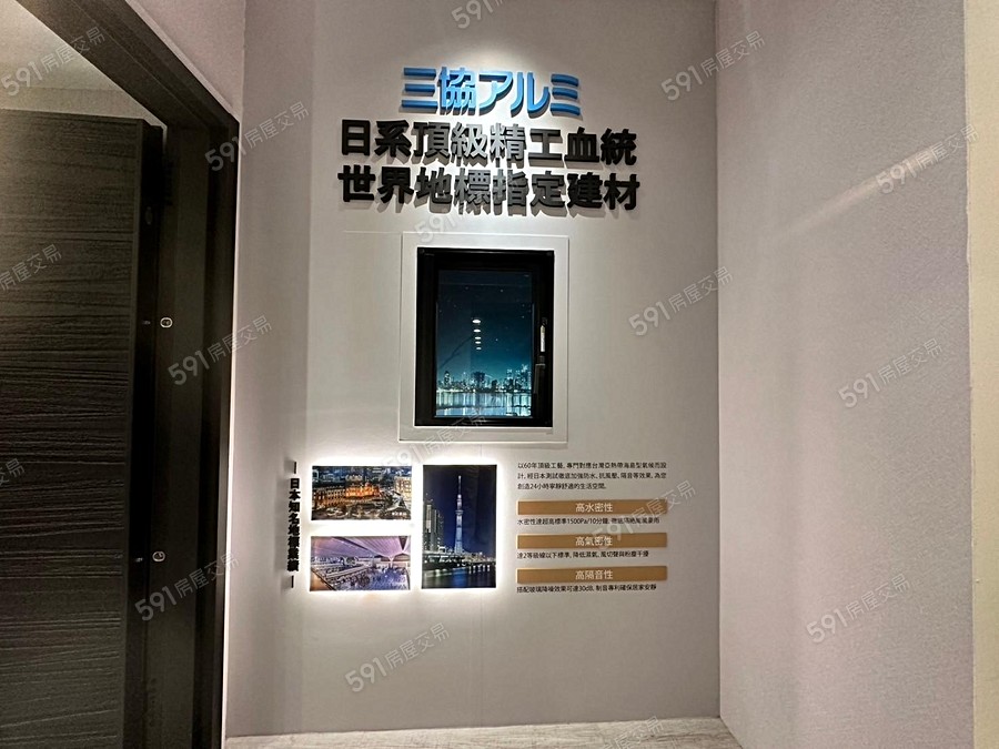 福鄉匯-福鄉一邸樣/實品屋