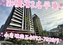 中山區-復興路2房2廳，33坪