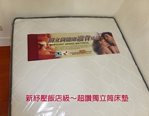 非頂樓+獨曬新床墊雙層冰箱☆中科大+中國醫☆限女 - Image 6