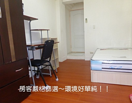 非頂樓+獨曬新床墊雙層冰箱☆中科大+中國醫☆限女 - Image 9