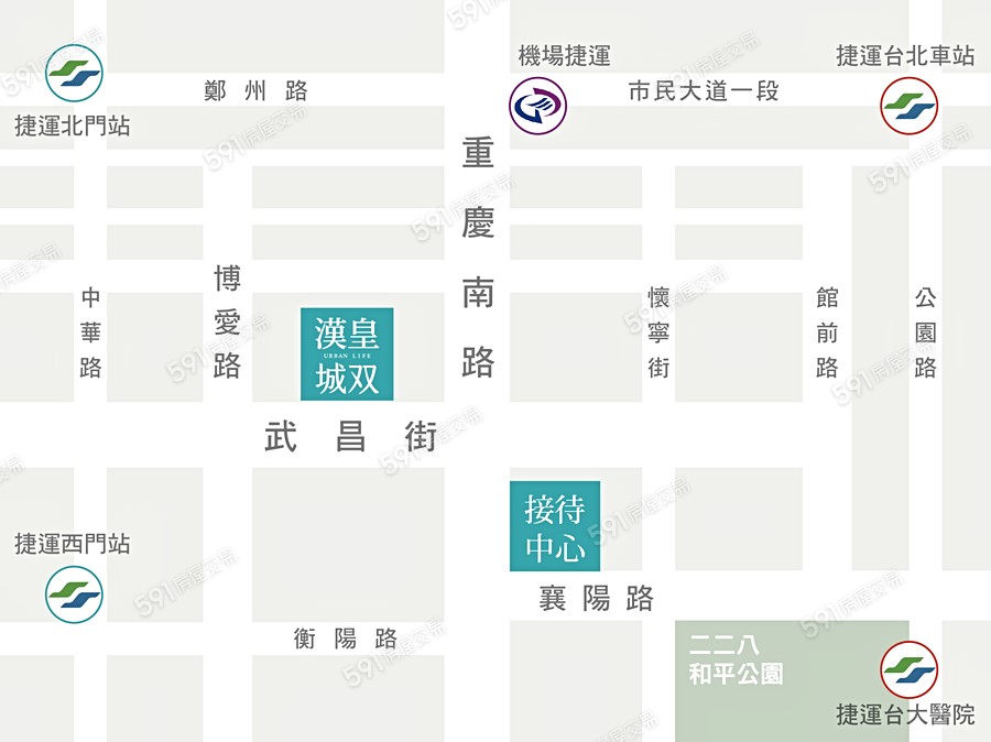 漢皇城双交通圖