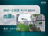 宣傳圖(7)