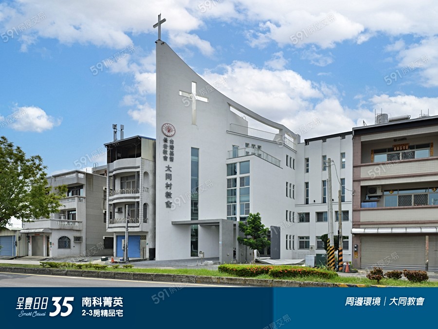 呈豐日日35環境圖