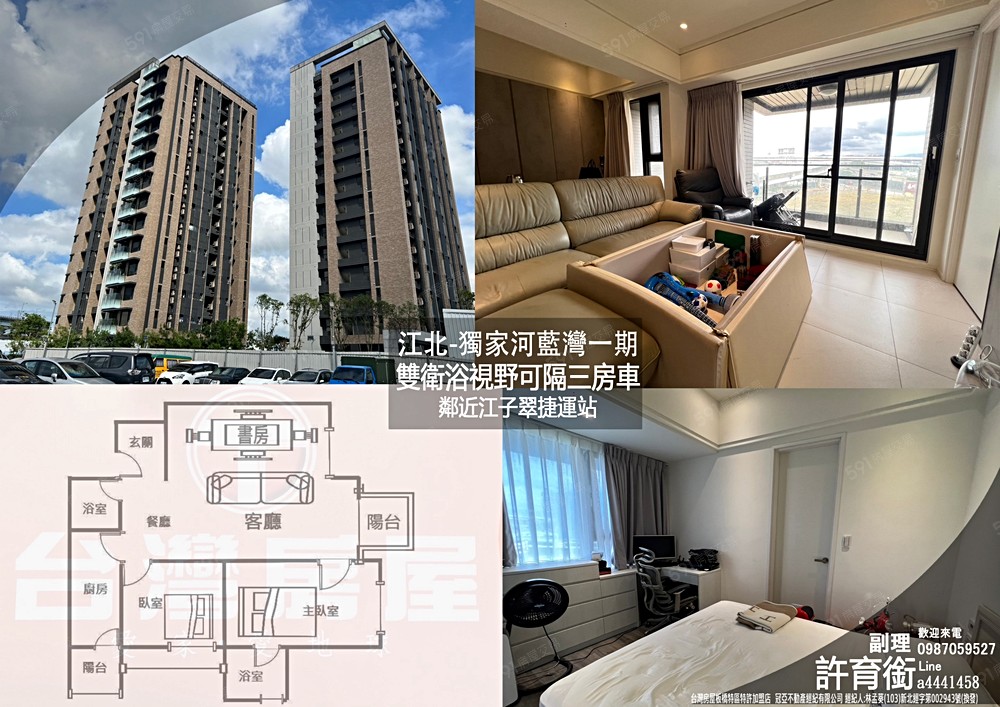 房屋圖片