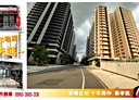 板橋區-華江一路1房2廳，45.4坪