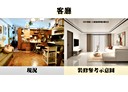 中正區-汀州路三段3房2廳，32.6坪