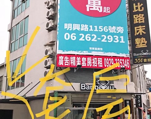近新光三越電梯大套房 - Image 7