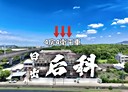 后里區-三線路4房2廳，38.8坪