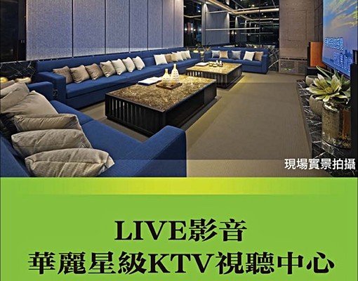 IG愛家兩房(可申請租金補貼)小家庭首選 - Image 18