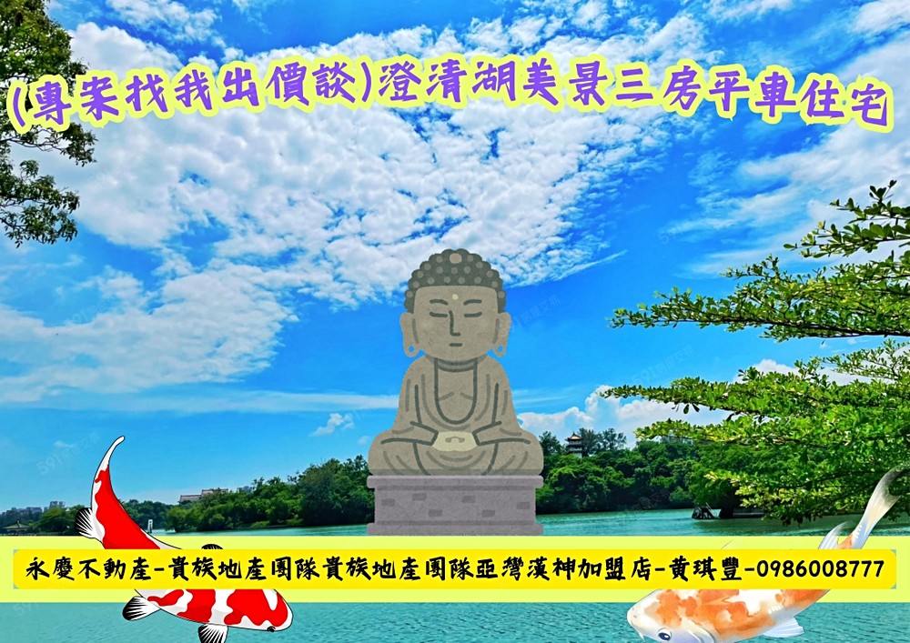 房屋圖片