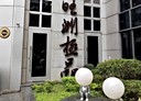 林口區-文化三路二段4房2廳，118.6坪
