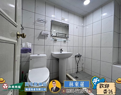 🍎青海家樂福熊貓天下三房🍎 - Image 6