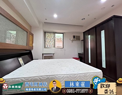 🍎青海家樂福熊貓天下三房🍎 - Image 7