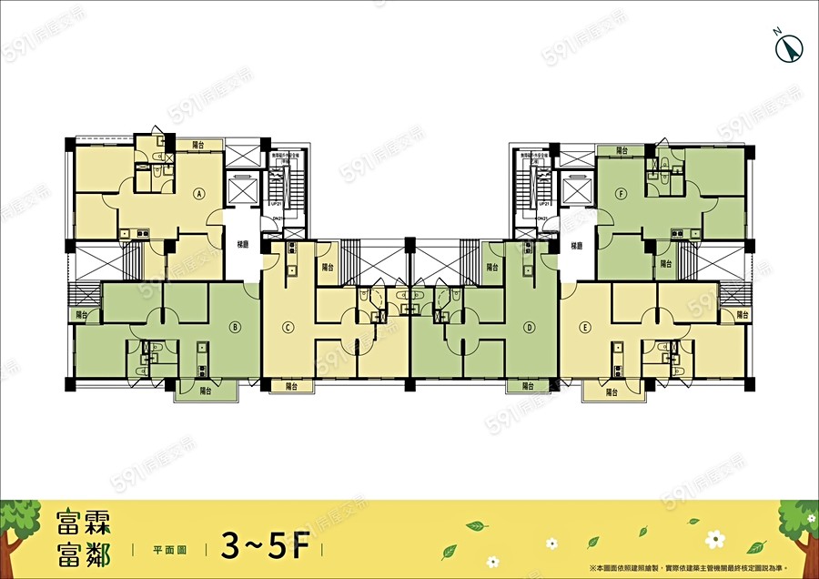 富霖富鄰平面圖
