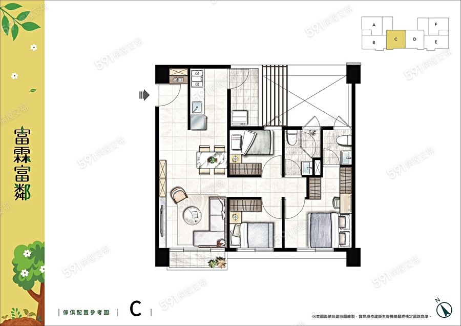 富霖富鄰格局圖