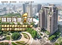 南屯區-惠文路開放式格局，134.6坪