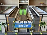 影音(3)