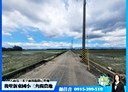 後壁區-土地，859.1坪