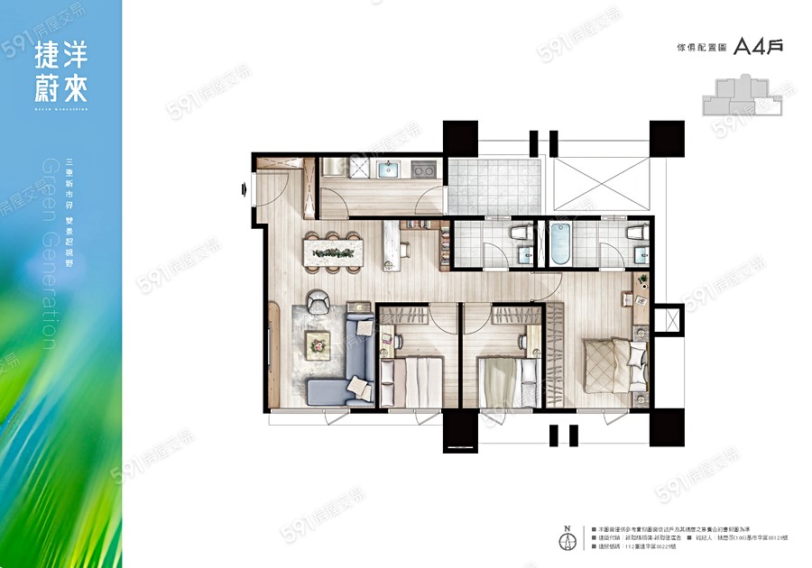 捷洋蔚來格局圖