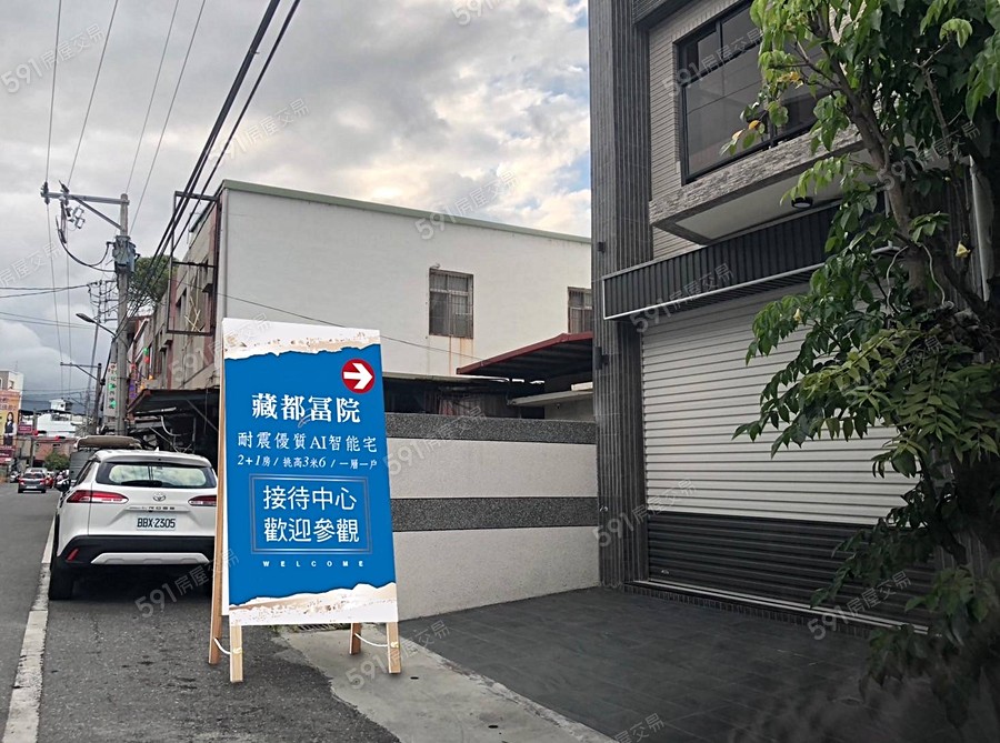 藏都富院實景圖