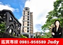 北投區-天母西路3房2廳，129.7坪